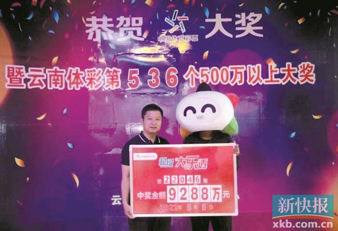 云南彩民喜中双色球5注一等奖，奇迹降临的幸运之旅揭秘！