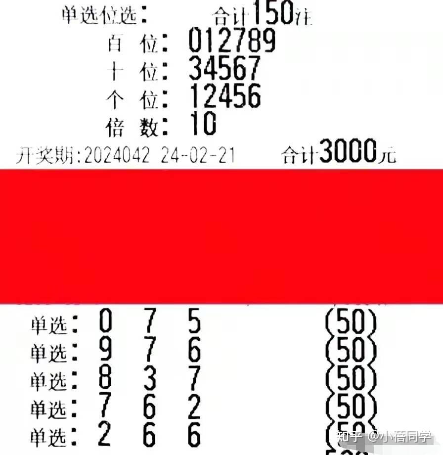 星星坠落 第10页