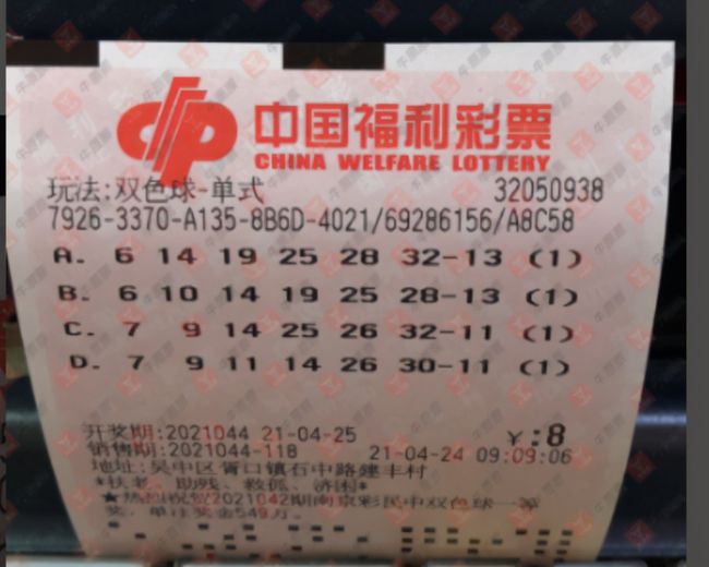 福彩双色球148期，理性预测与幸运之门的微妙平衡探索