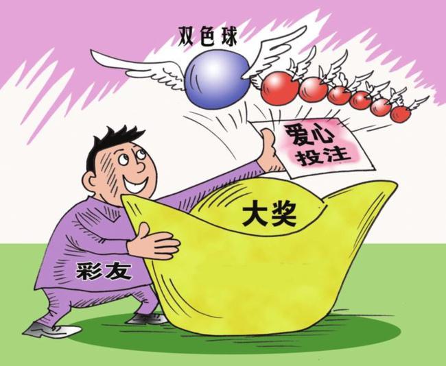 2019年双色球第48期，深度分析与精准预测策略揭秘！
