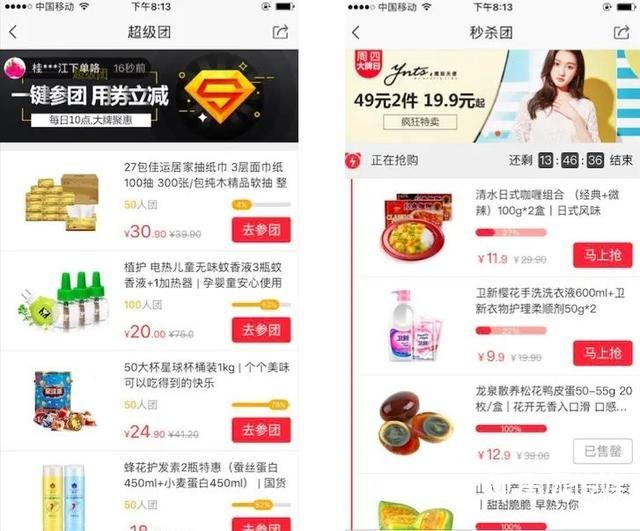 为天下痴狂 第4页