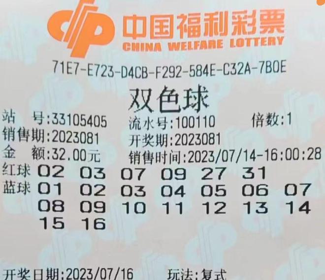 鬼谷子智慧与双色球2019年预测，探寻数字背后的玄机，解锁中奖密码？