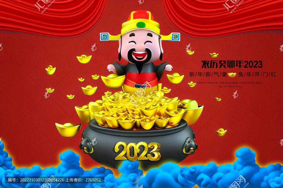 解锁3D280小财神图库，探索财富与创意的数字宝藏之旅