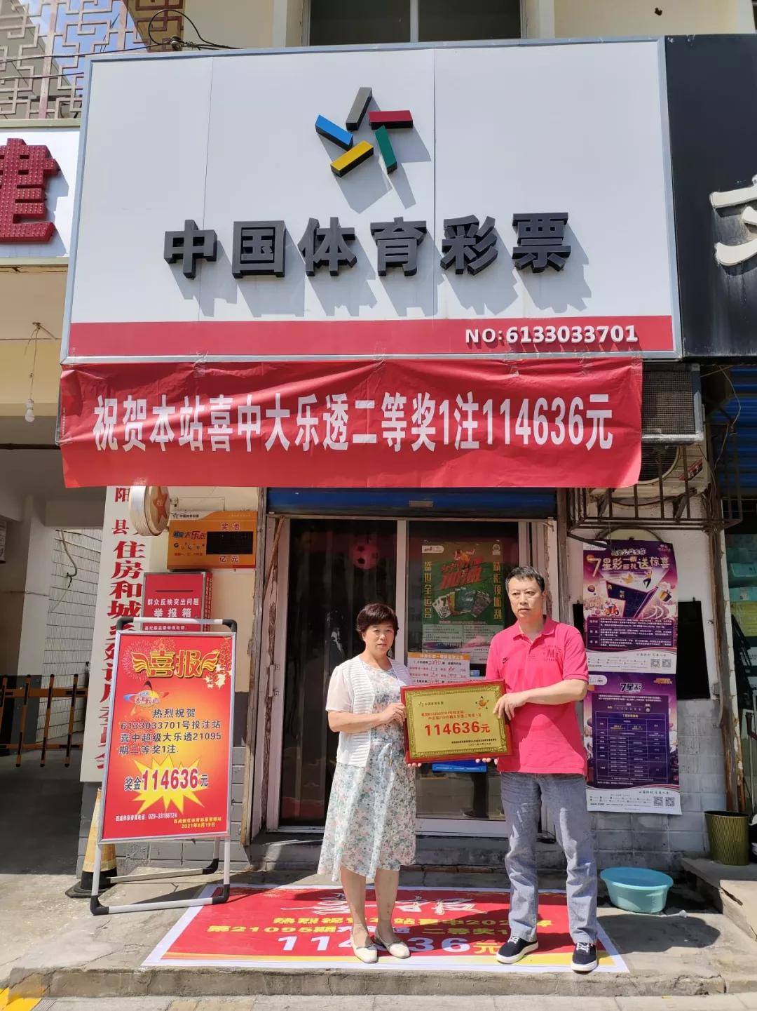 探索中国彩票的智慧之选，理性购彩，靠谱选择指南