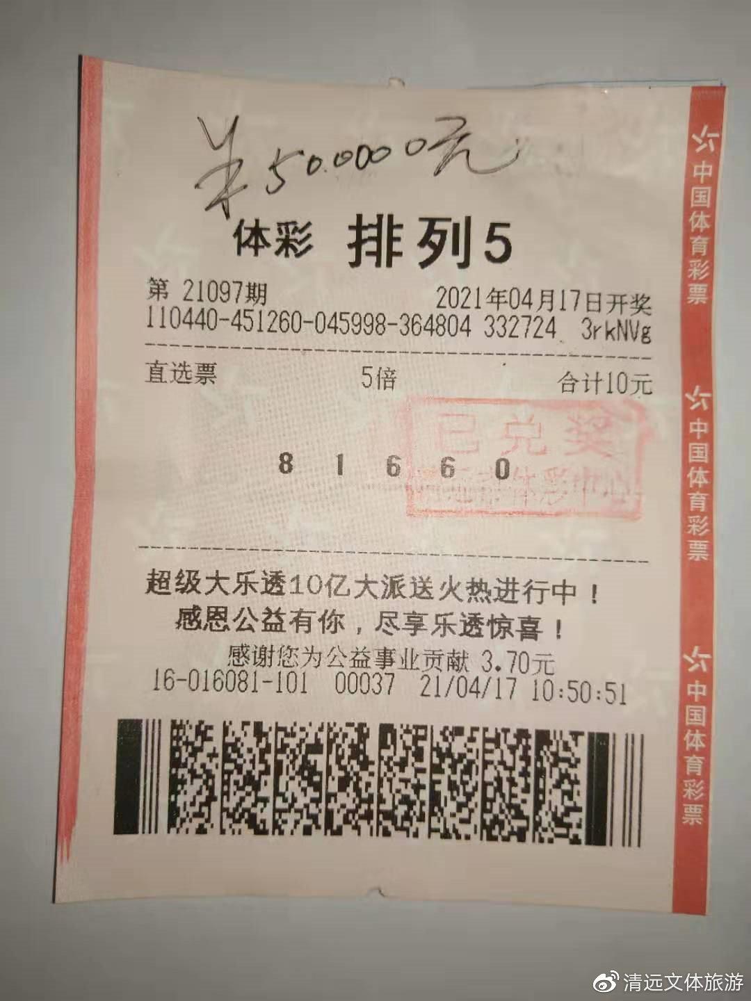 排列五中奖，梦想与现实的激情碰撞之旅
