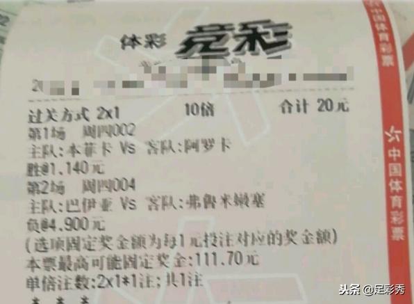 解锁体育激情与智慧投注，官方足球竞彩网体验指南