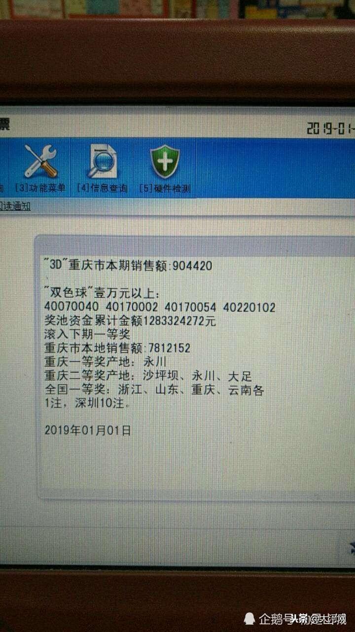 双色球销售时间，每日08:35至21时
