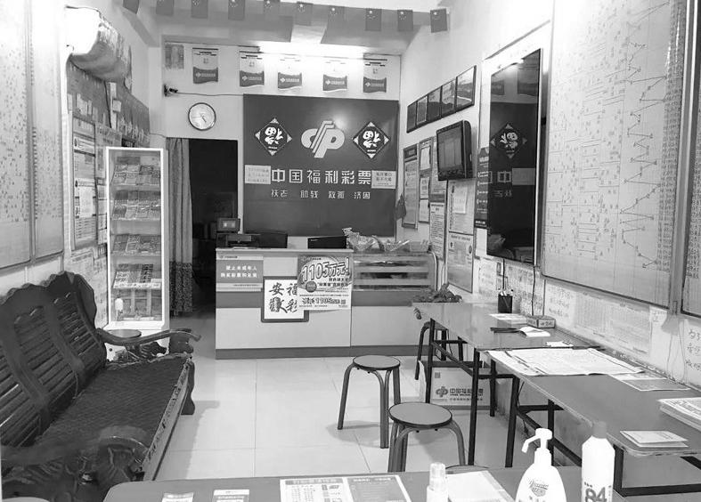203年双色球
