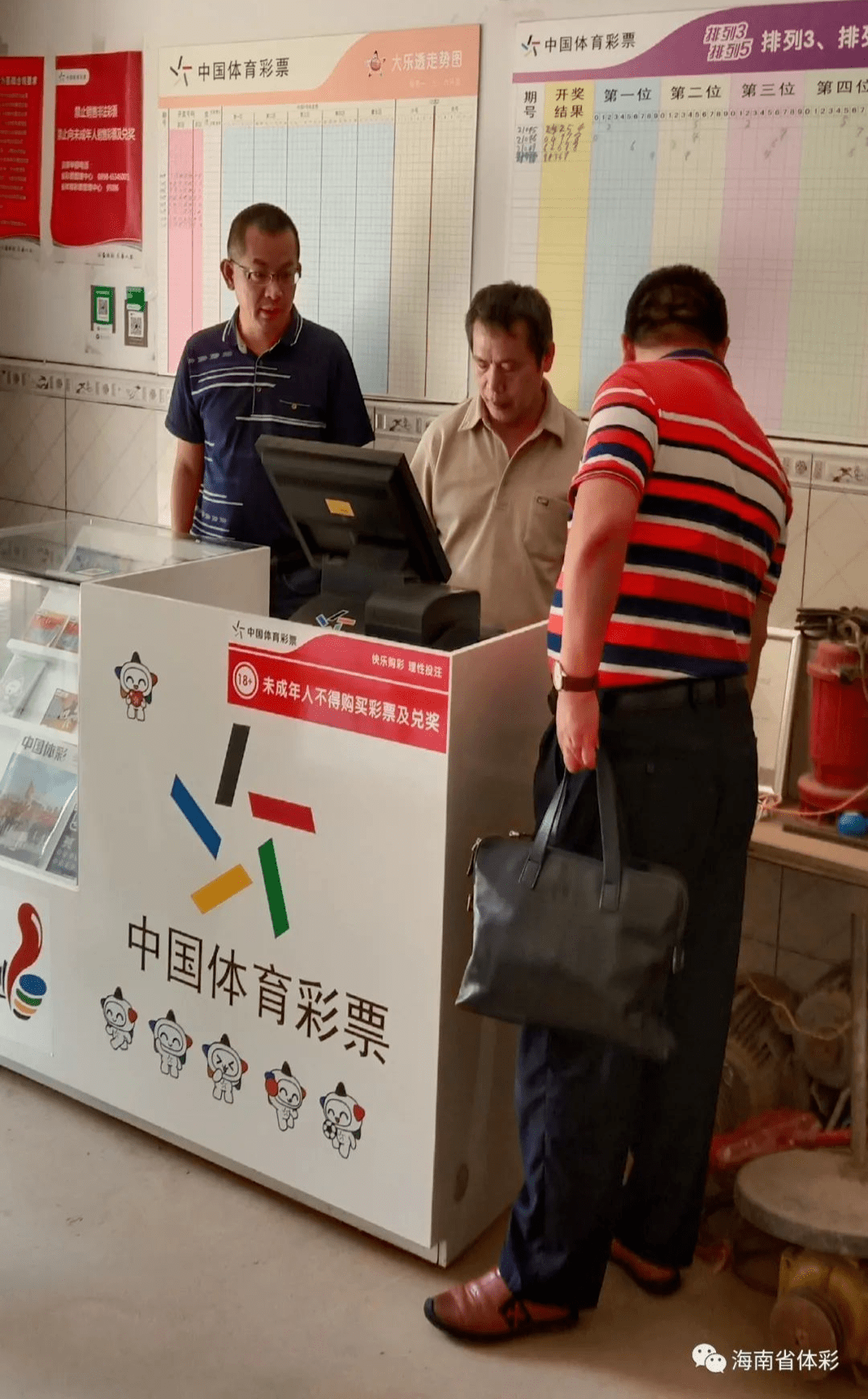 揭秘南海特区彩票与体彩论坛，理性参与，共享乐趣的奥秘之旅