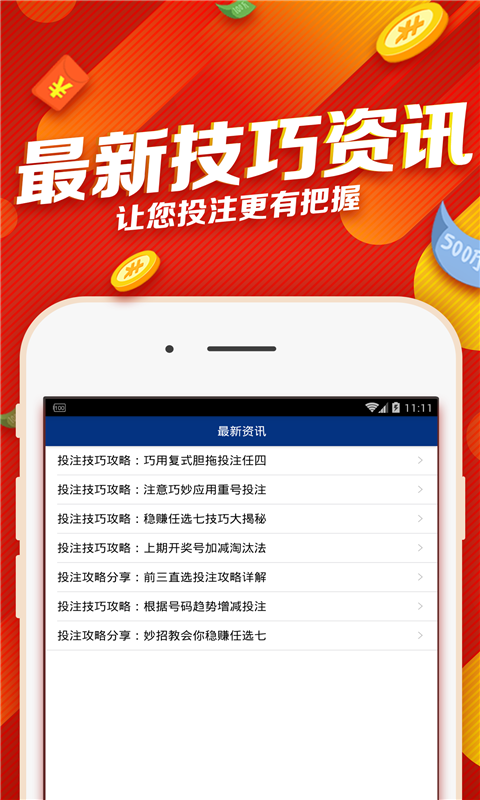 春节期间双色球开奖日历，掌握幸运时刻的全面指南！