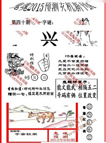 三地太湖钓叟字谜，170万人的智慧结晶探秘之旅