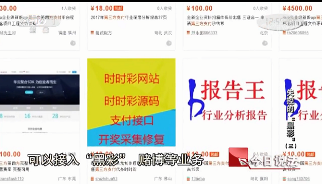 排列五论坛，揭秘数字彩票的奥秘与策略