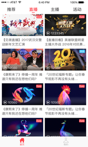 18开奖直播，现场见证幸运降临的激动时刻！