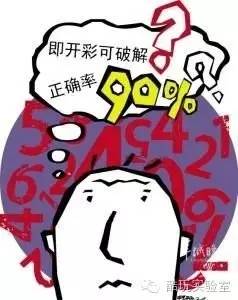 揭秘白小姐三期预测，理性视角下的彩票游戏与概率论分析