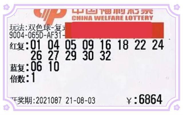 双色球153，全面解析与理性选择，如何合理购买？