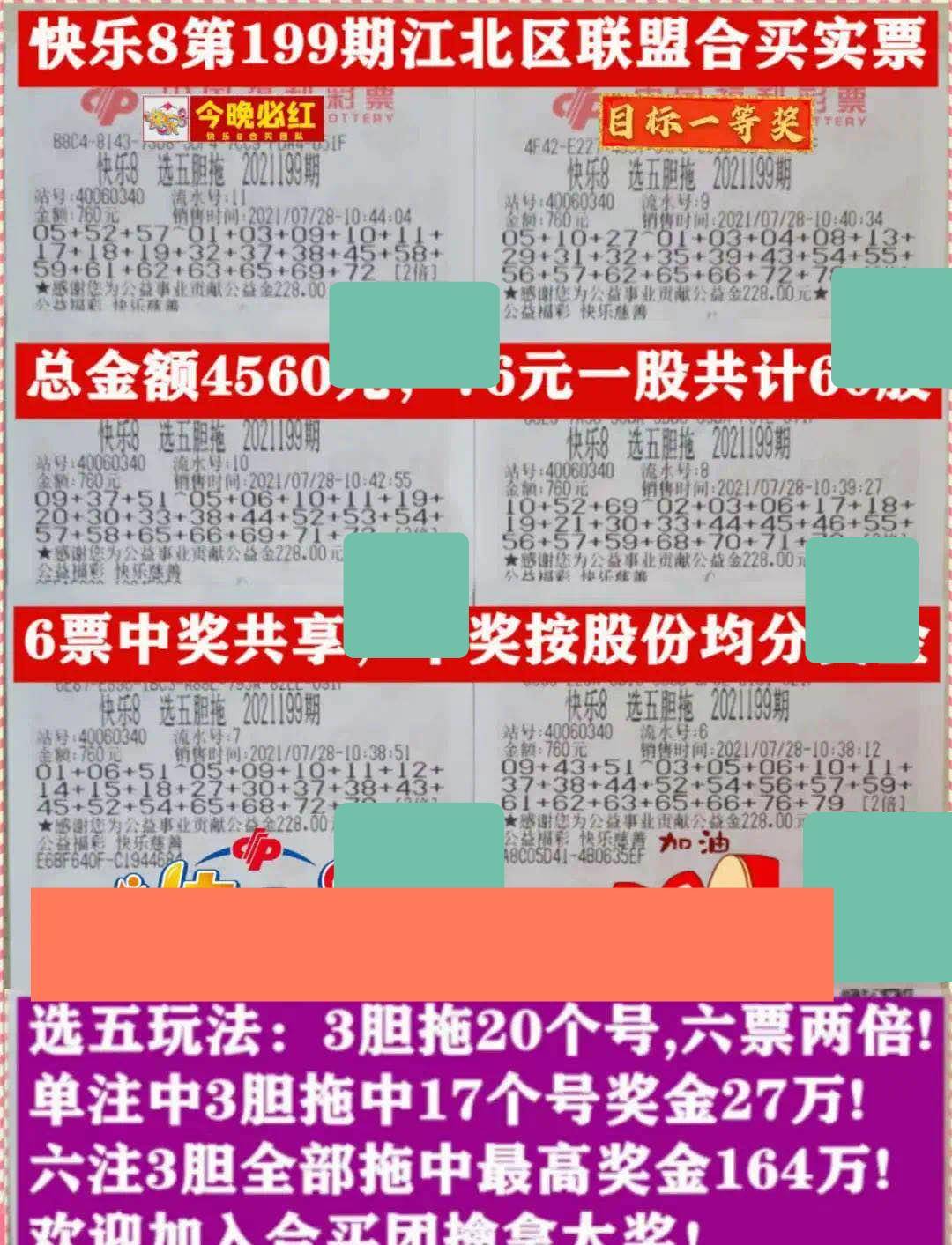2025年6月 第4页