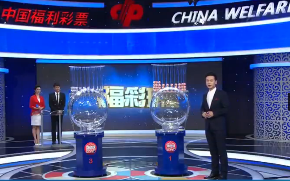 福彩双色球15期开奖深度解析，揭秘中大奖的秘密与趋势分析！