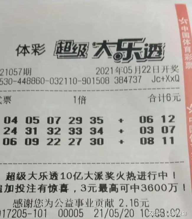 大乐透胆拖玩法与奖金计算器使用指南，轻松掌握中奖秘诀！
