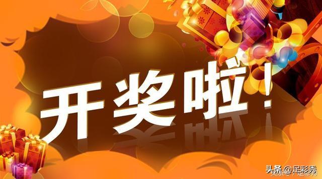排列三试机号揭秘与今日走势分析