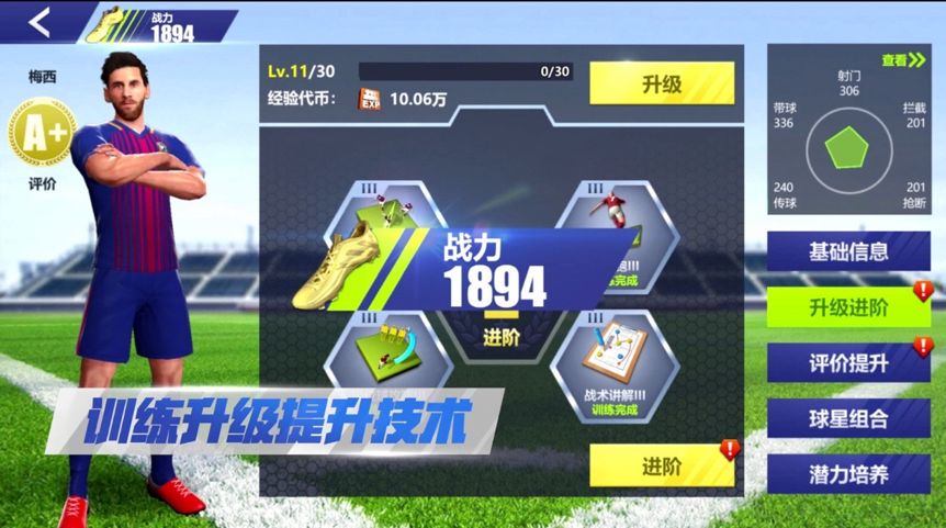 竞彩足球精准比分指南，洞悉赛场风云，助您决胜未来比赛！