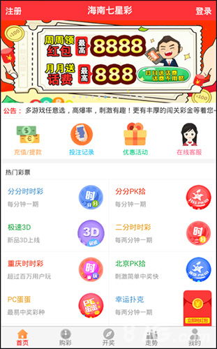 3D开奖直播,重塑彩票购彩体验的未来趋势