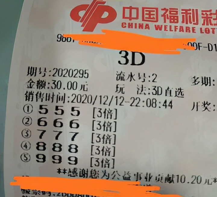 探索彩票3D选号工具，理性与幸运的微妙平衡策略分析。