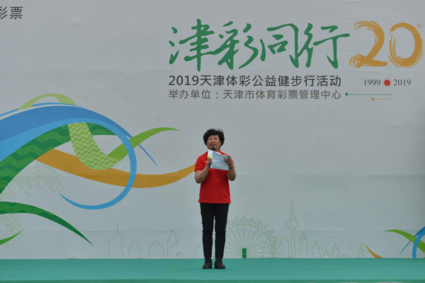 2019中国福利彩票，公益与幸运的年度交响