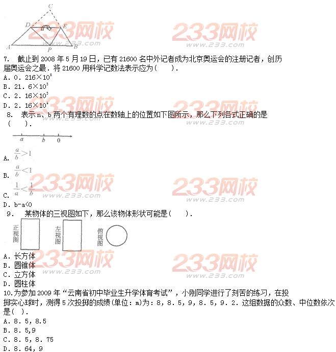 江苏常州7位数开奖揭晓,幸运数字背后的生活惊喜之旅
