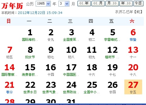 2幸运数字