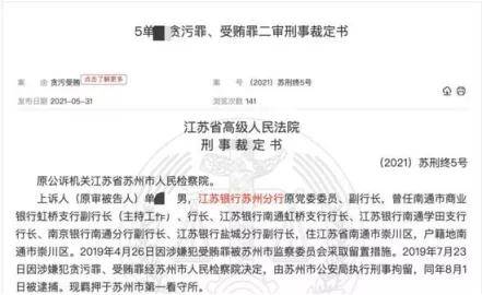 揭秘七星彩第23019期，数字背后的奥秘与期待之旅