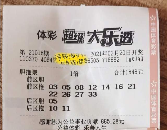 揭秘七星彩第2109期开奖结果，数字背后的幸运与期待之旅！